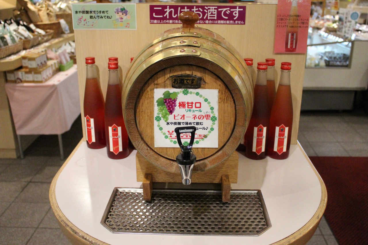 無料試飲コーナー