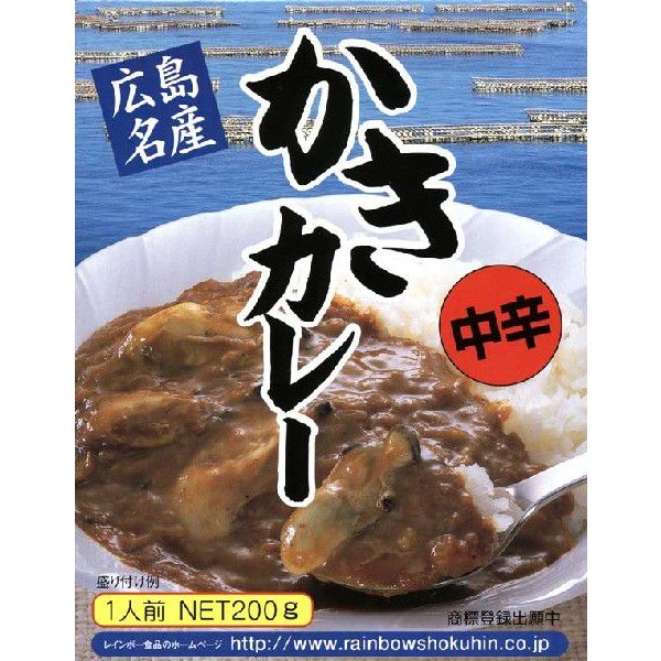 公式 日本ワイン通販広島三次ワイナリーショッピングサイト 広島名産 かきカレー3箱セット 公式 日本ワイン通販広島三次ワイナリーショッピングサイト 広島名産 かきカレー3箱セット