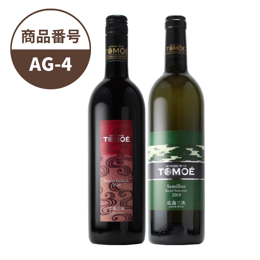 公式】日本ワイン通販広島三次ワイナリーショッピングサイト / 全商品